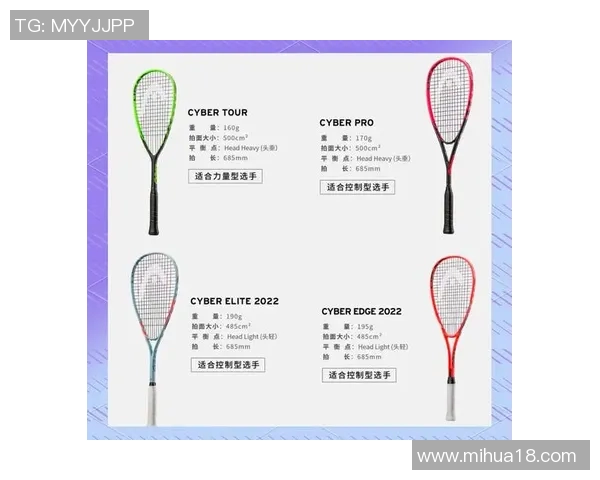 探索壁球拍的选择技巧与使用心得提升你的壁球竞技水平